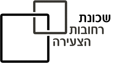 רחובות הצעירה